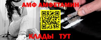 альфа пвп Северобайкальск