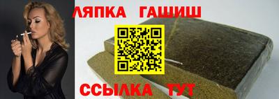 альфа пвп Северобайкальск