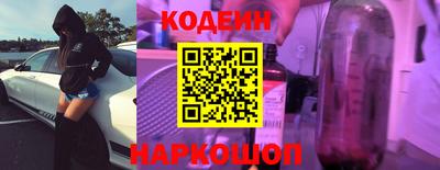 прущие крисы Севастополь