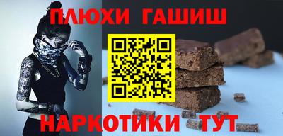 альфа пвп Северобайкальск