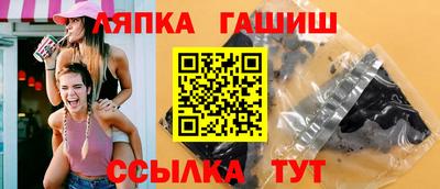 альфа пвп Северобайкальск