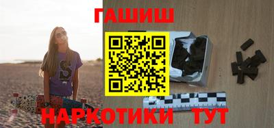 прущие крисы Севастополь