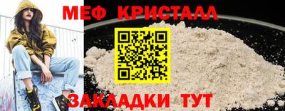 альфа пвп Северобайкальск