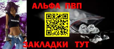 прущие крисы Севастополь