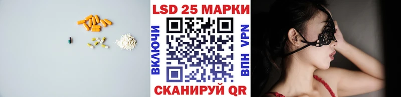 Лсд 25 экстази кислота  Протвино 