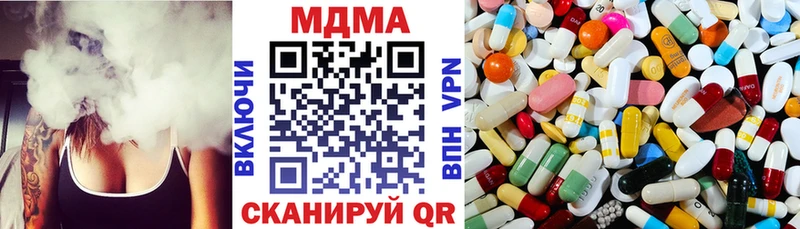 где купить   Протвино  kraken зеркало  МДМА кристаллы 