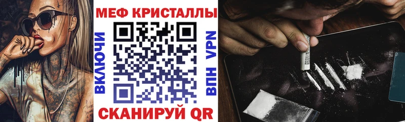 Мефедрон VHQ  Протвино 
