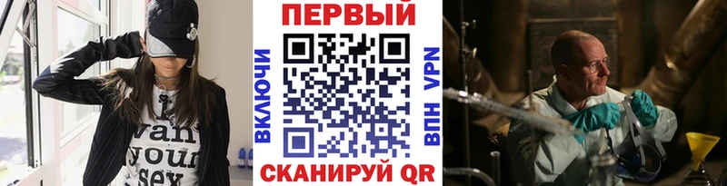 Метамфетамин витя  Протвино 