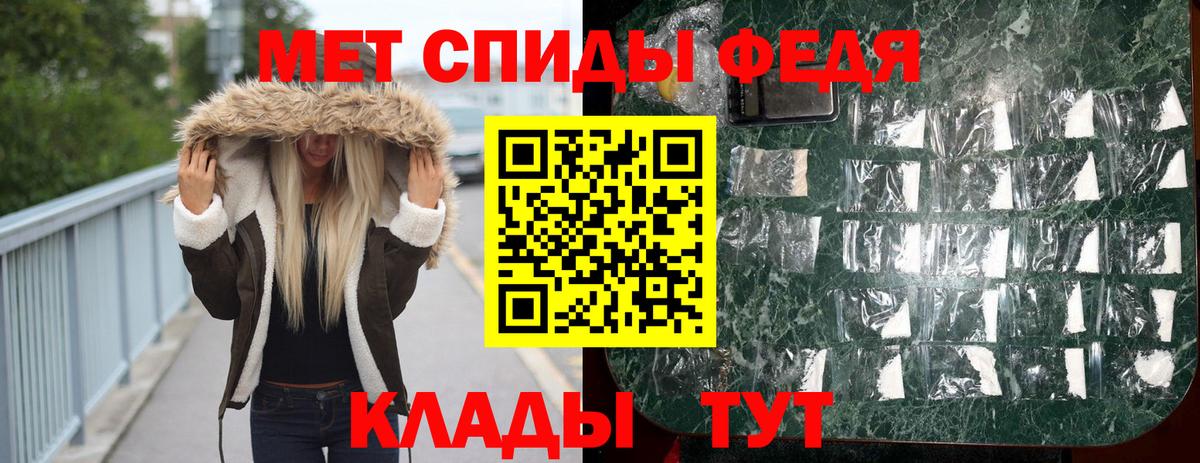 Протвино  Метамфетамин Methamphetamine  Метамфетамин Methamphetamine  Вход с VPN 
