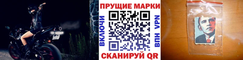 купить наркоту  Протвино  Марки 25I-NBOMe 1,5мг 