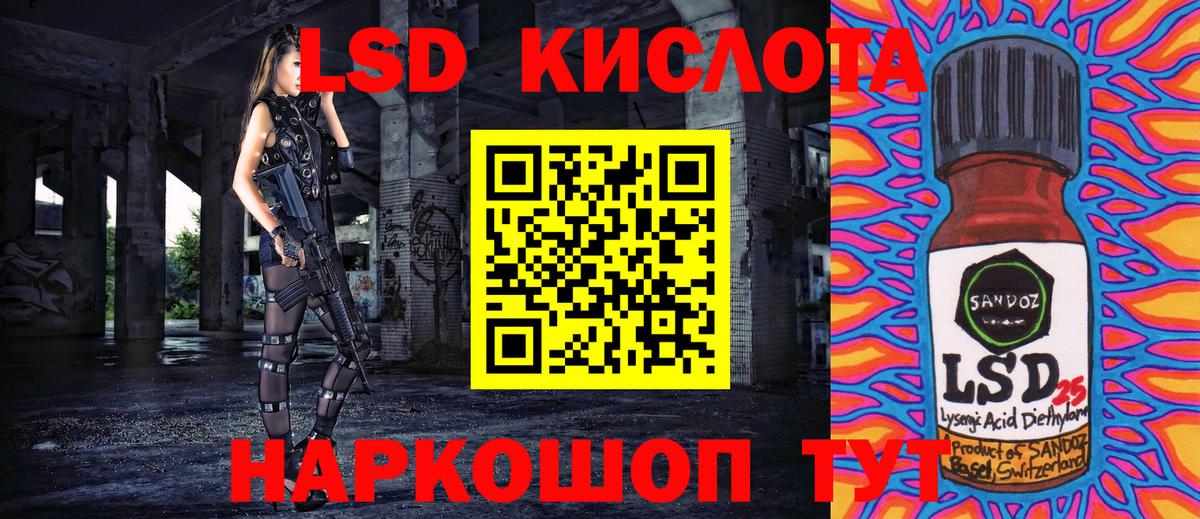 Протвино  Марки NBOMe 1500мкг  Вход с VPN 