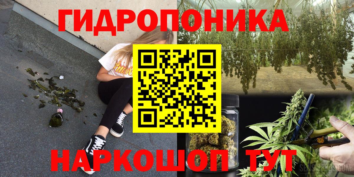 Бошки Шишки Amnesia  Конопля White Widow  Вход с VPN  Протвино 