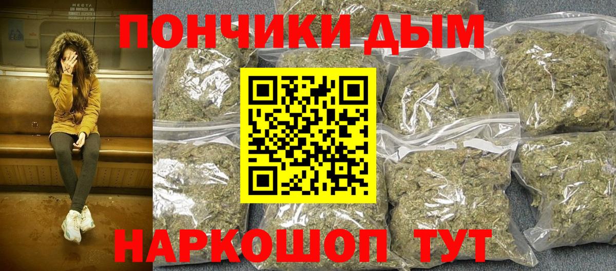 Шишки марихуана White Widow Протвино